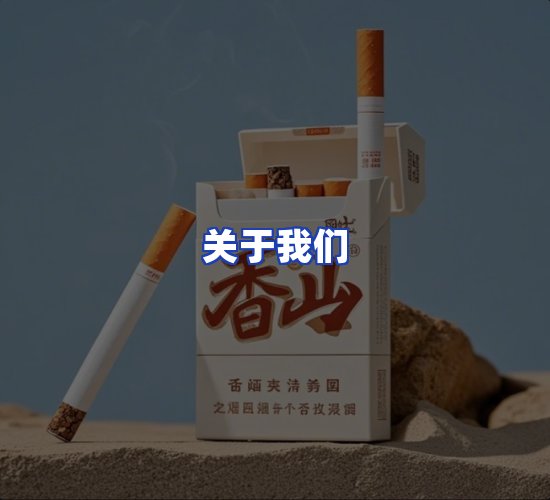 公司总部